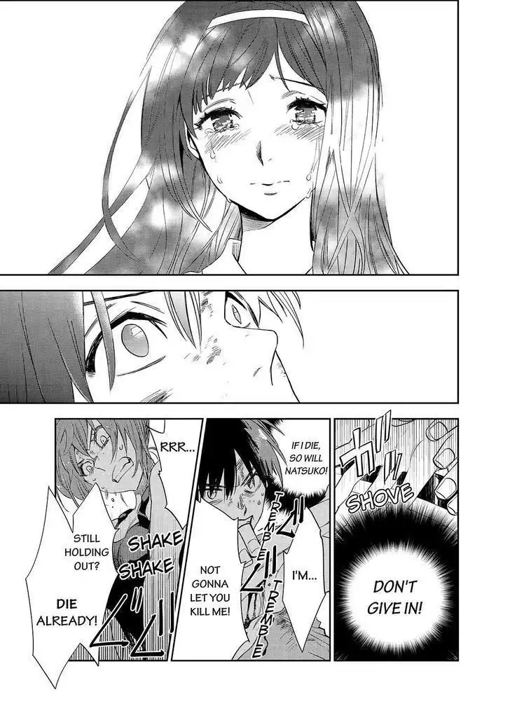 Ou-sama Game - Kigen Chapter 28 19